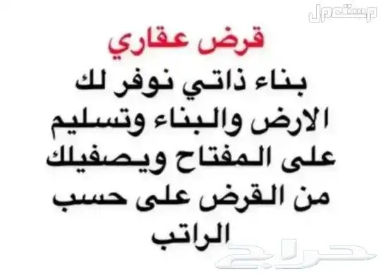 ب..ناء ذا تي 0