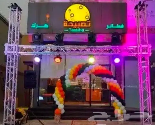 افتتاحات 1