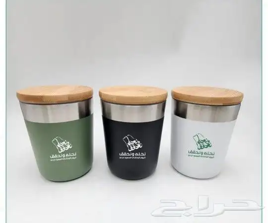 هدايا دعائية اليوم الوطني 1