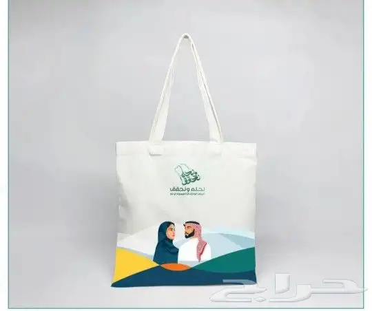 هدايا دعائية اليوم الوطني 7