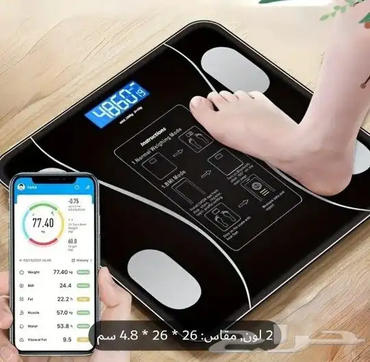 ميزان الكتروني يقيس الدهون والسوايل 2