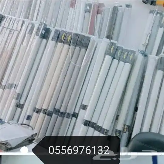ستاره رول ستاره واي فاي تركيب ستاره تنجيد كنب 1