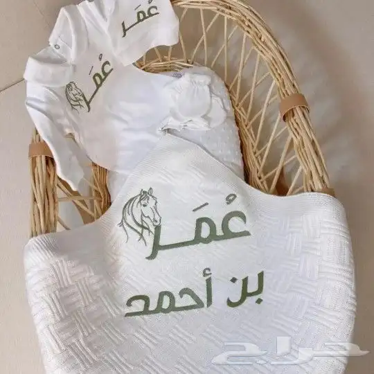 اطقم مواليد 5 قطع تطريز الاسم حسب الطلب 5