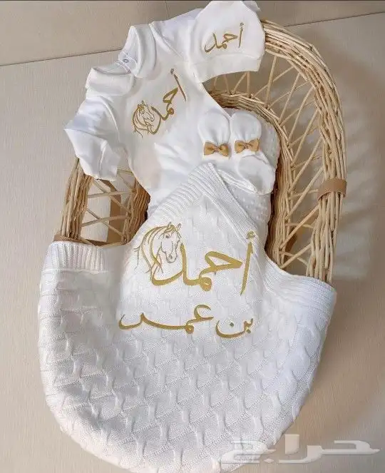 اطقم مواليد 5 قطع تطريز الاسم حسب الطلب 2