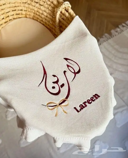 اطقم مواليد 5 قطع تطريز الاسم حسب الطلب 0