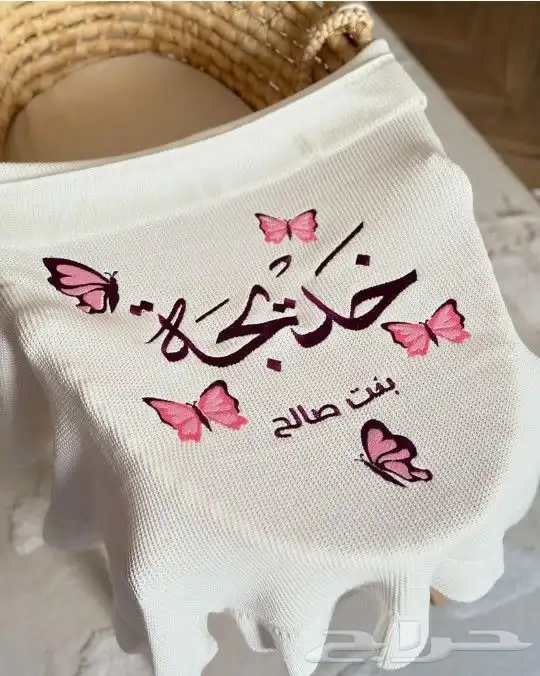 اطقم مواليد 5 قطع تطريز الاسم حسب الطلب 9