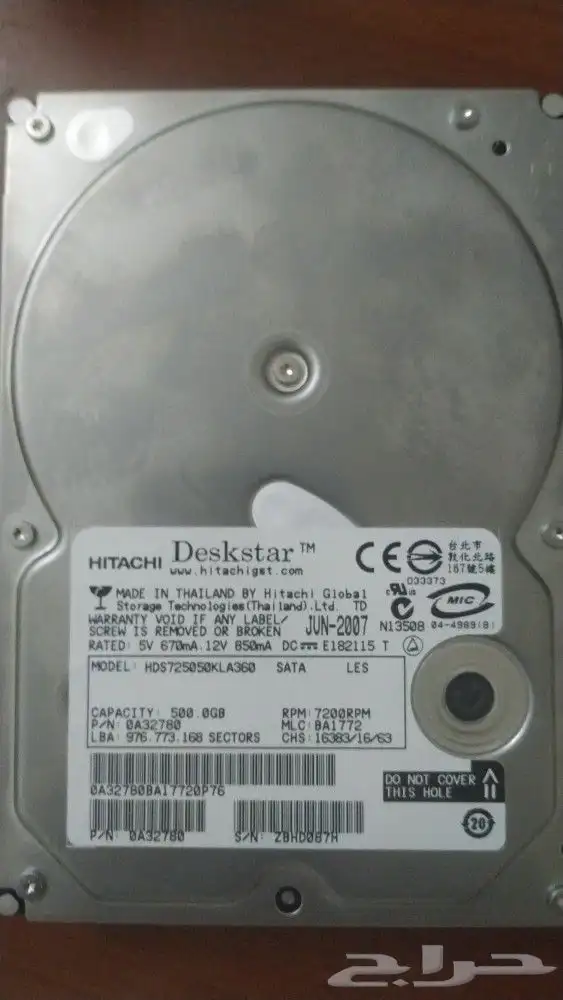 هارديسك ديسكتوب 500GB toshipa hardisk 0