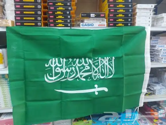 اعلام ومستلزمات اليوم الوطني 2