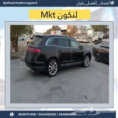 لنكولن mkt 2013 0