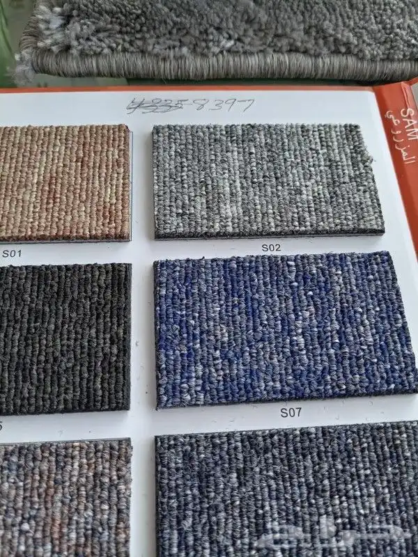 بلاط موكيت مكاتب 50 ف 50 4