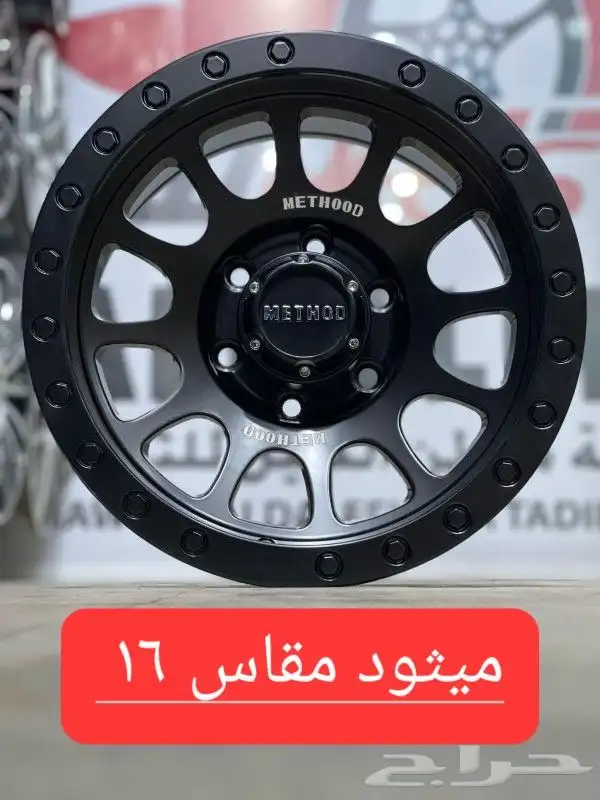 جنوط برايد مقاس 16 و 17 جديد كرتون درجه اول 4