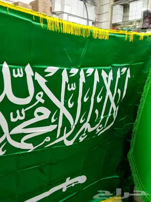 اعلام جبردين 4