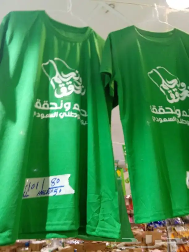 اعلام جبردين 6