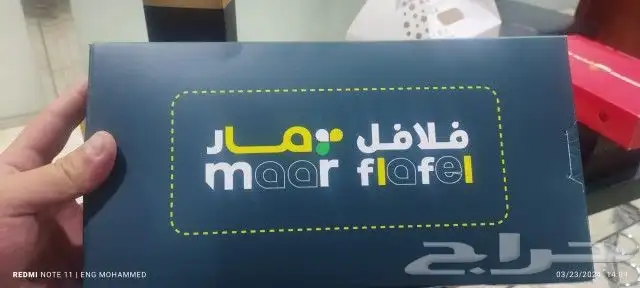مطبوعات طباعة استكر بنر كروت فواتير ليبل سندات بوكسات أكياس 8