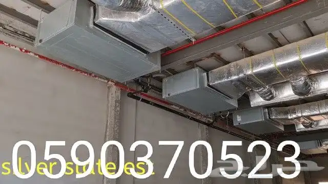 مكيفات مخفى 0