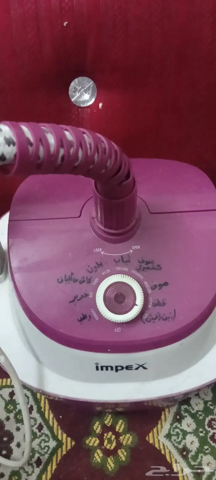 ادوات منزلية للبيع 4