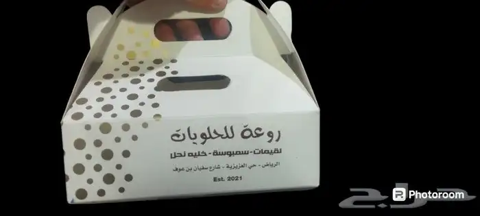 مطبوعات طباعة استكر بنر كروت فواتير ليبل سندات بوكسات أكياس 4