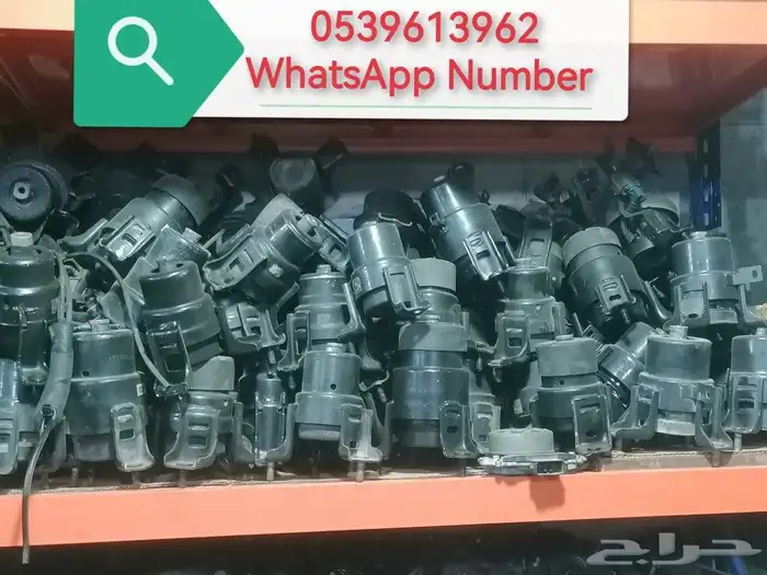 كامري كراسي مكينه 2008 0