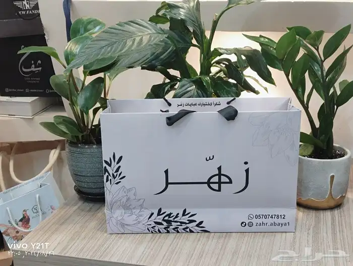 السلام عليكم  لتنفيذ كافة انواع المطبوعات كروت فواتير برو 0