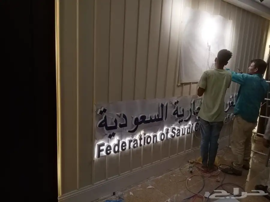 مقوالات جبس واسمنت بورد وجبس مستعار وجبس مائي وGRC في الرياض 0