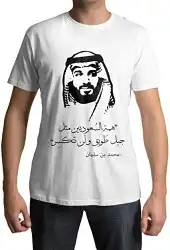 طباعه تيشرتات وهوديات 46