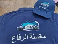أبو محمد للزي الموحد 2