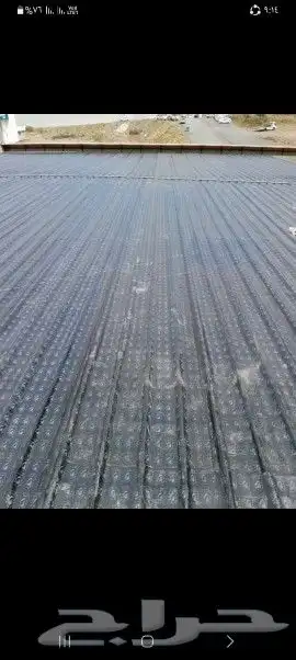 عوازل من الأمطار والقار 3