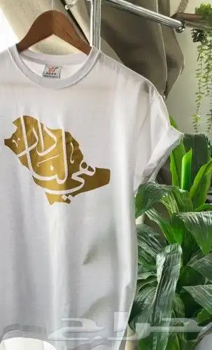 طباعه تيشرتات وهوديات 41