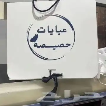 أكياس . بوكسات . مطبعة . طباعة بوكسات 5