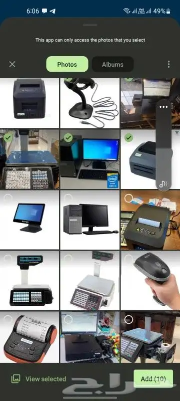 بيع انظمه كاشير ونقاط بيع 2