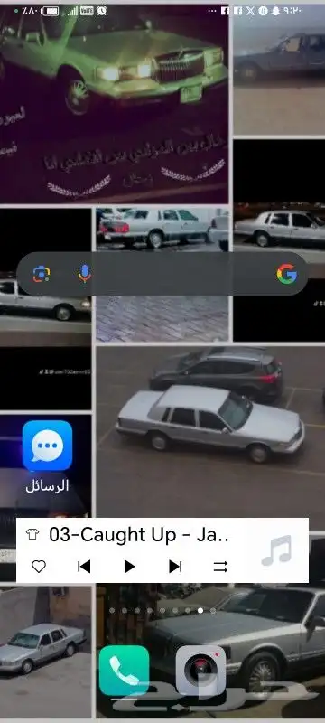 تاون كار 97 1