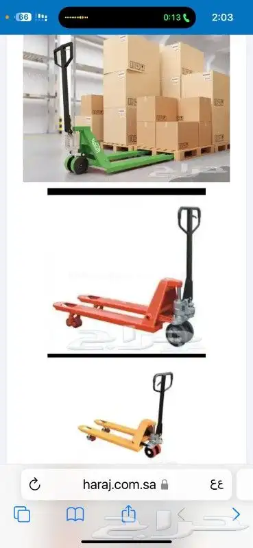 رافعه مقصيه كهربائية وديزل للإيجار . كرينات . رافعات. 1