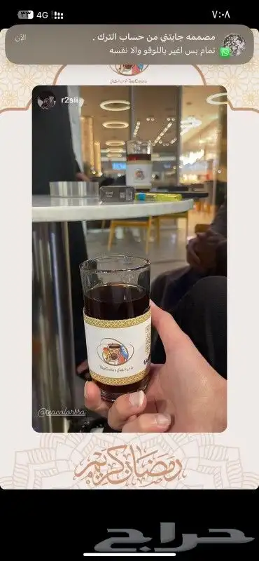 بوكسات  اكواب اكرليك  بنرات ستكرات  رول اب 8