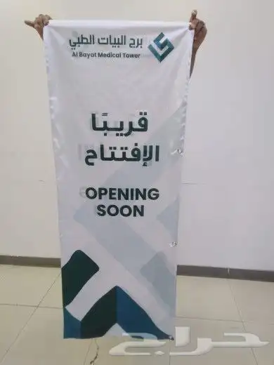 طباعة ودعاية وإعلان 1