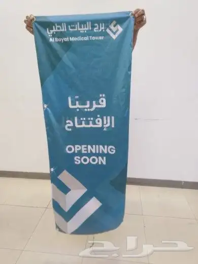 طباعة ودعاية وإعلان 2