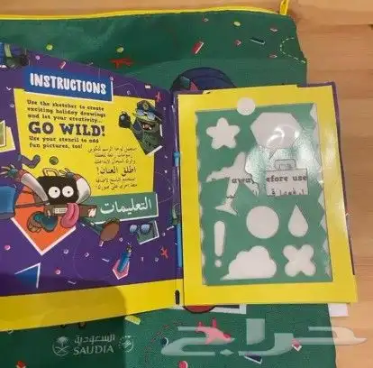 هدايا الخطوط السعودية..شنطة بمحتواها 4