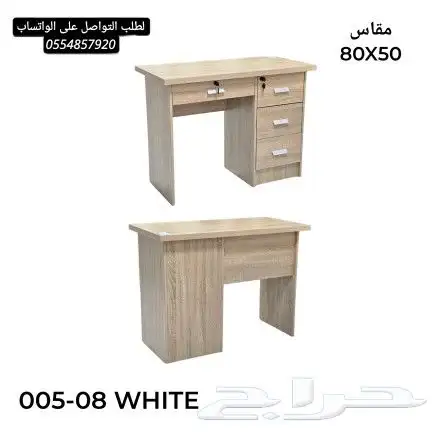 مكاتب مودرن خشب 9