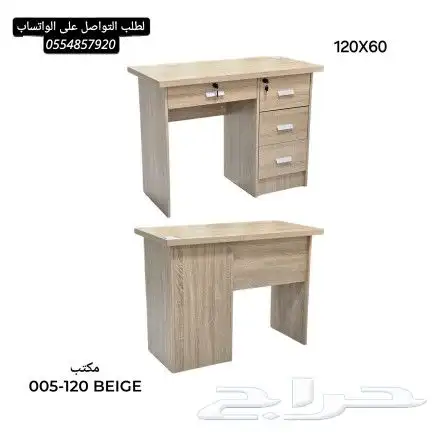 مكاتب مودرن خشب 3