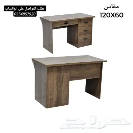 مكاتب مودرن خشب 4