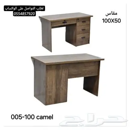 مكاتب مودرن خشب 5