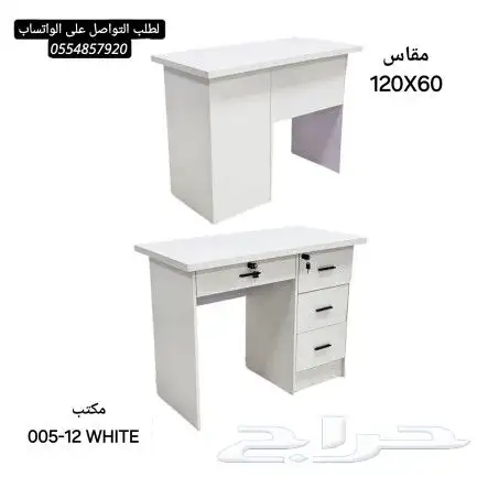 مكاتب مودرن خشب 10