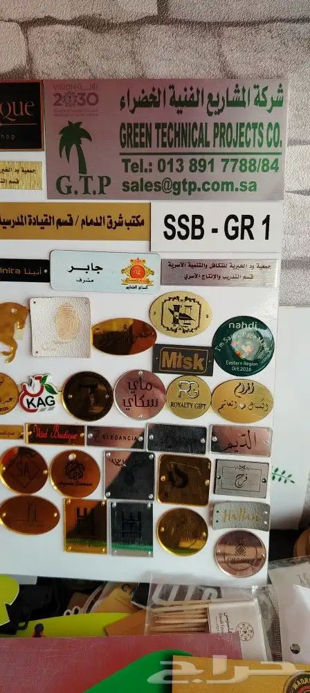 طباعة ودعاية وإعلان 20