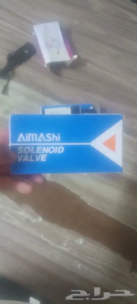 صمام الملف اللولبي 1