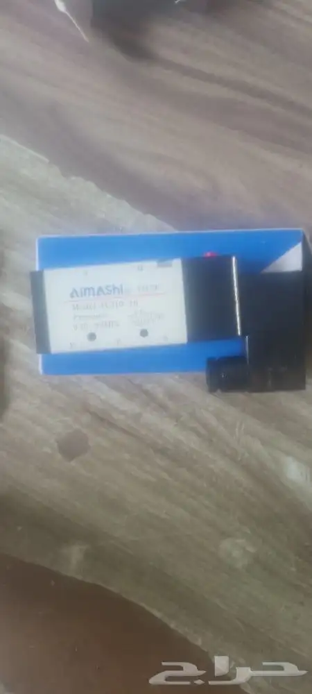 صمام الملف اللولبي 0