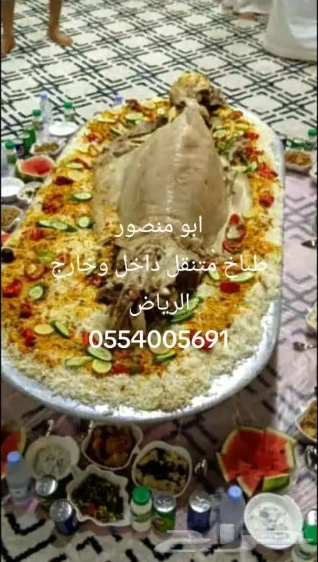 طباخ متنقل داخل وخارج الرياض 6