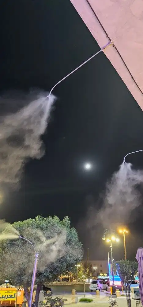 رذاذ ضباب 12