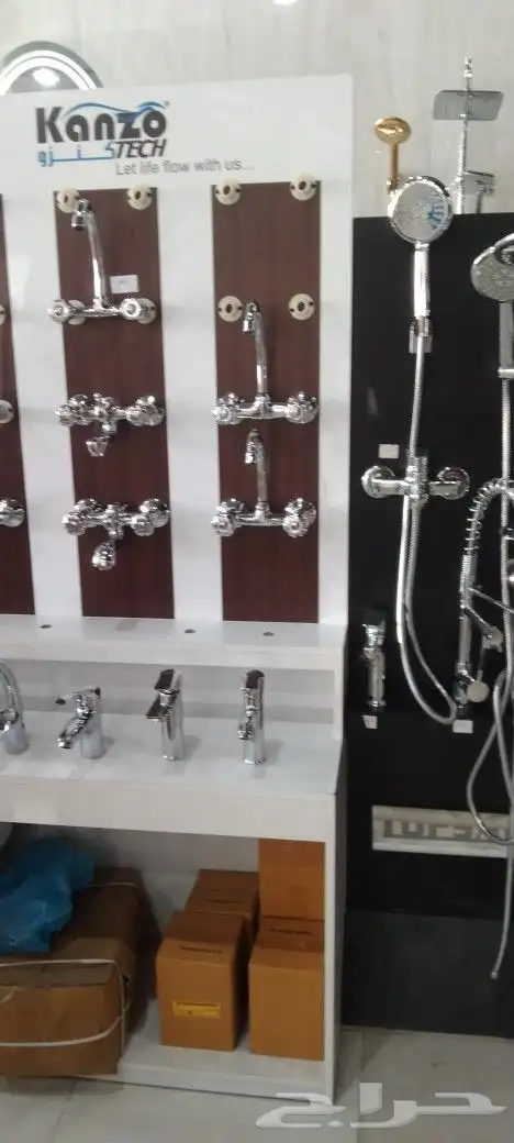 سباك الطائف والحويه والقيم والهدي الحلقه العرفه 0