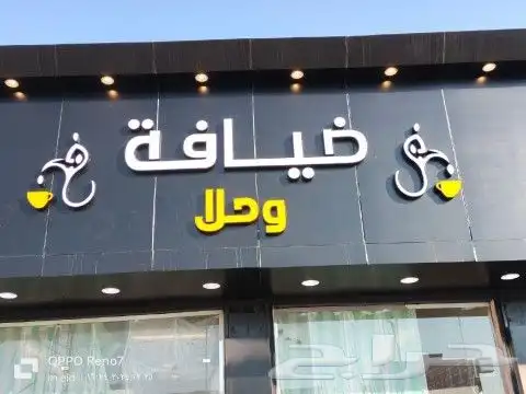 لمسات وابداع للاعلان 4