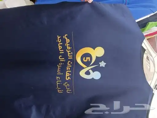 طباعه تيشرتات وهوديات 12