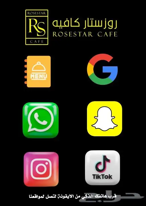 كرت تقييم جوجل 12